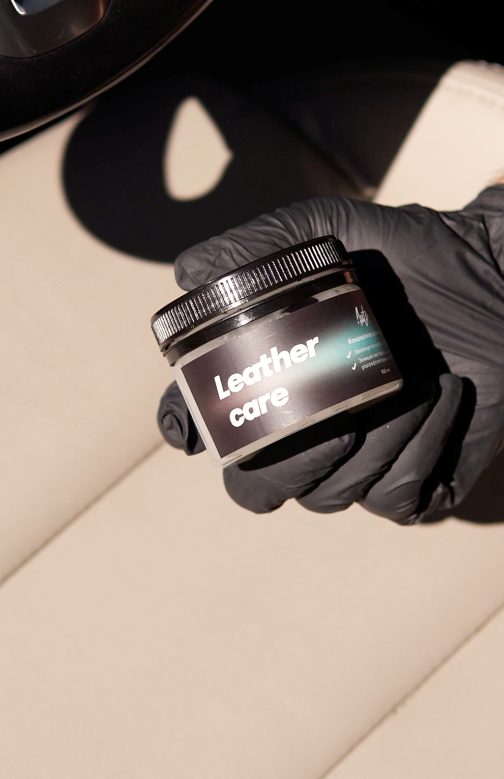 Кондиціонер для шкіри салону LEATHER CARE