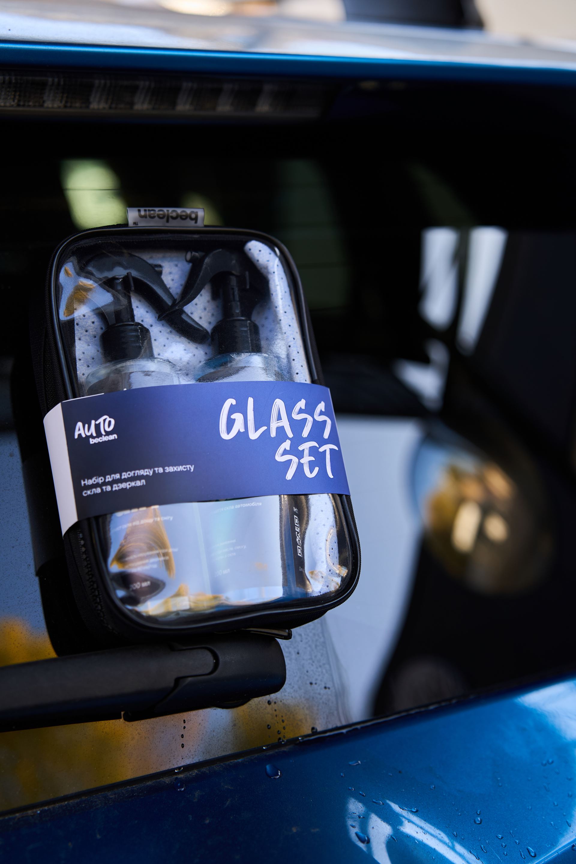 Набір для догляду за склом GLASS SET