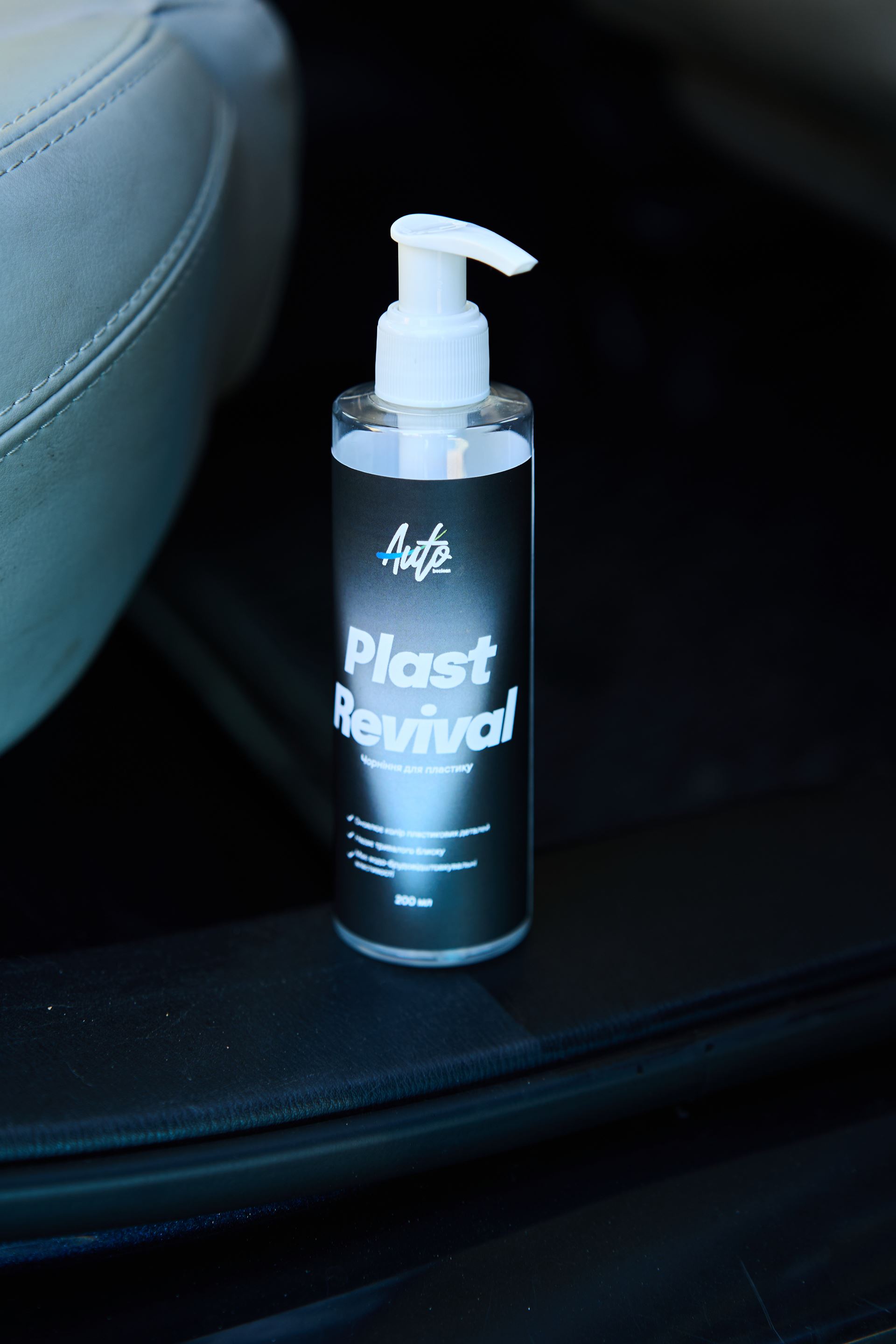Чорніння зовнішнього пластику PLAST REVIVAL