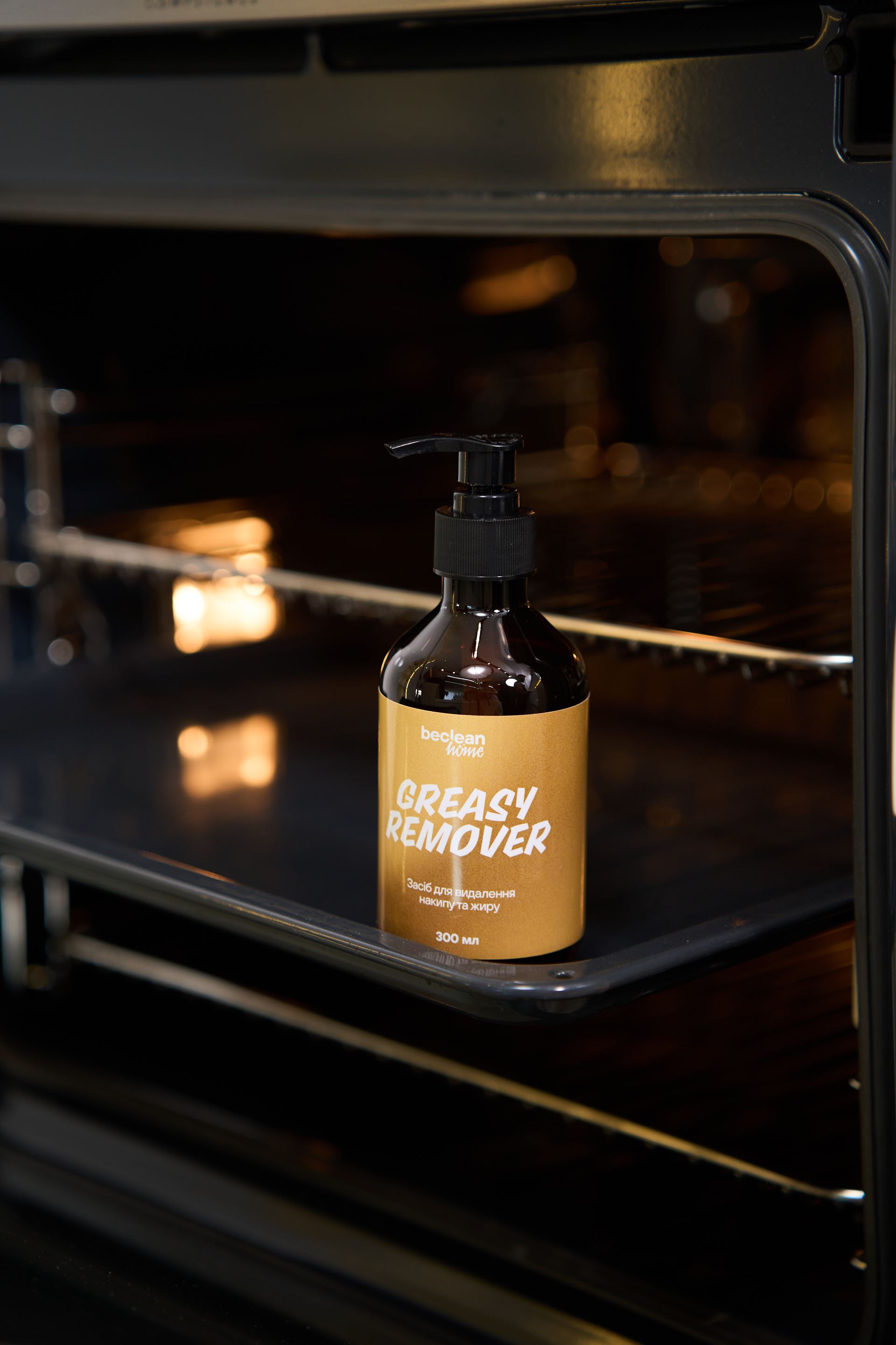 Засіб для видалення накипу та жиру - GREASY REMOVER