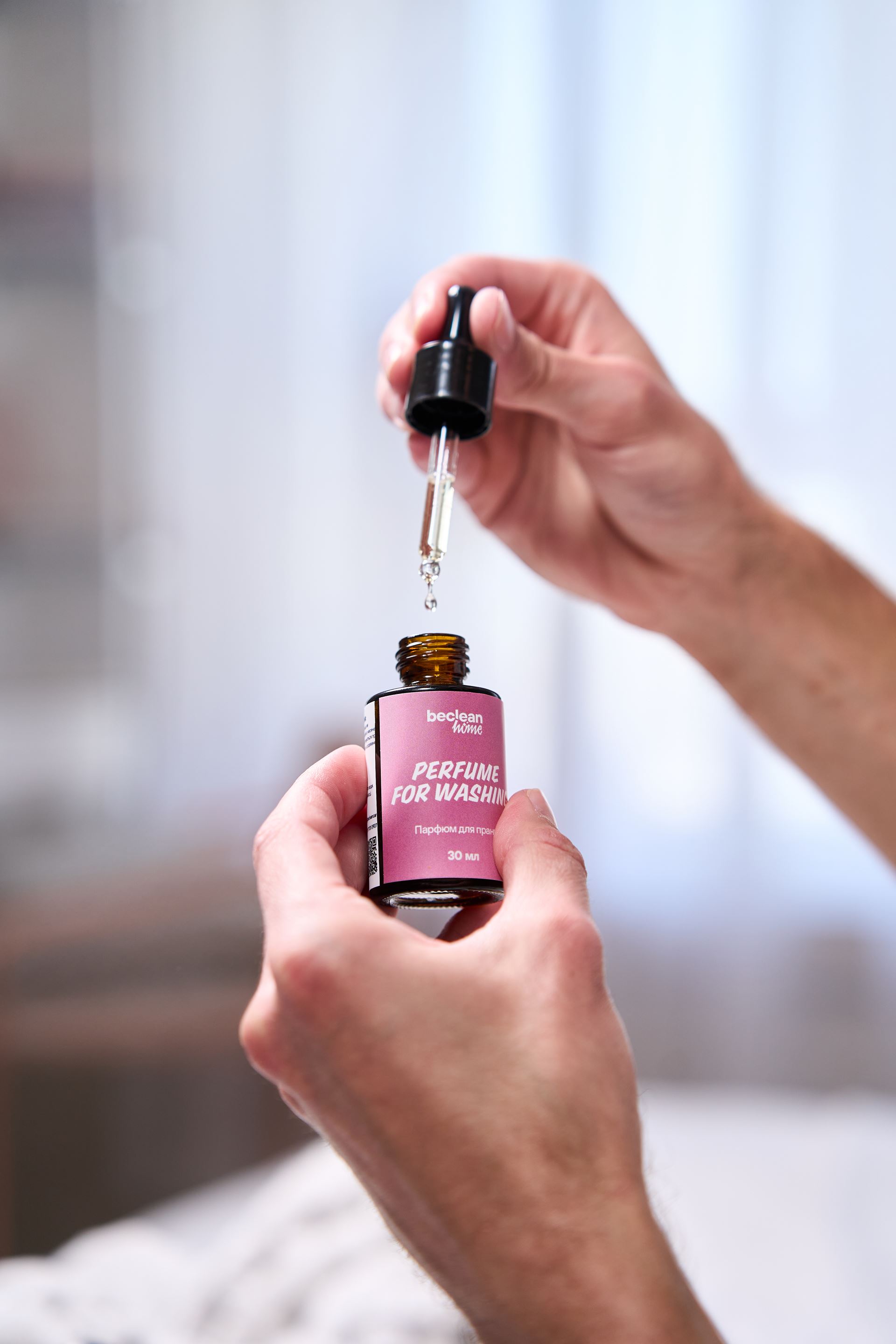 Парфюм для прання - PERFUME FOR WASHING