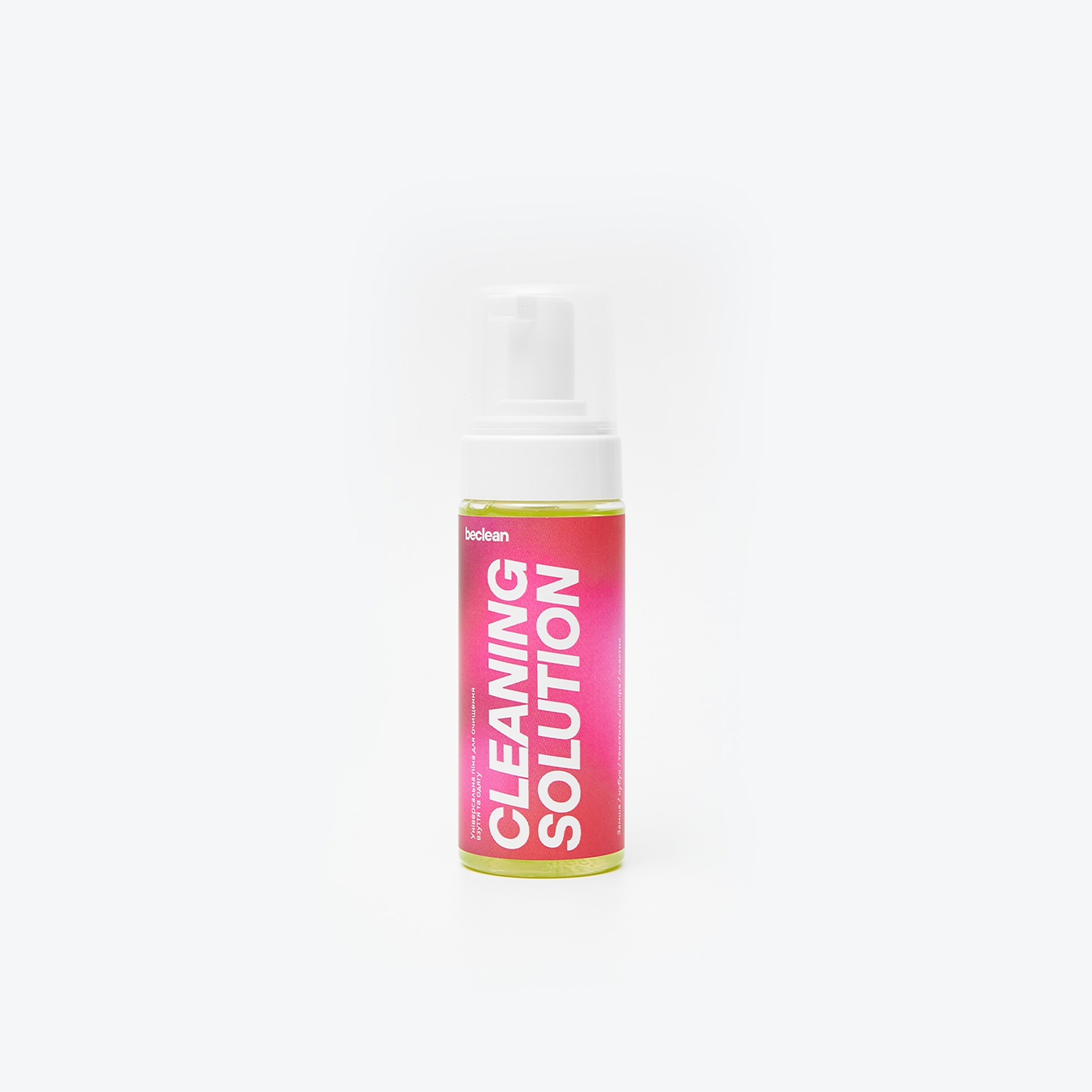 Посиленний чистячий засіб для підошви Cleaning Solution