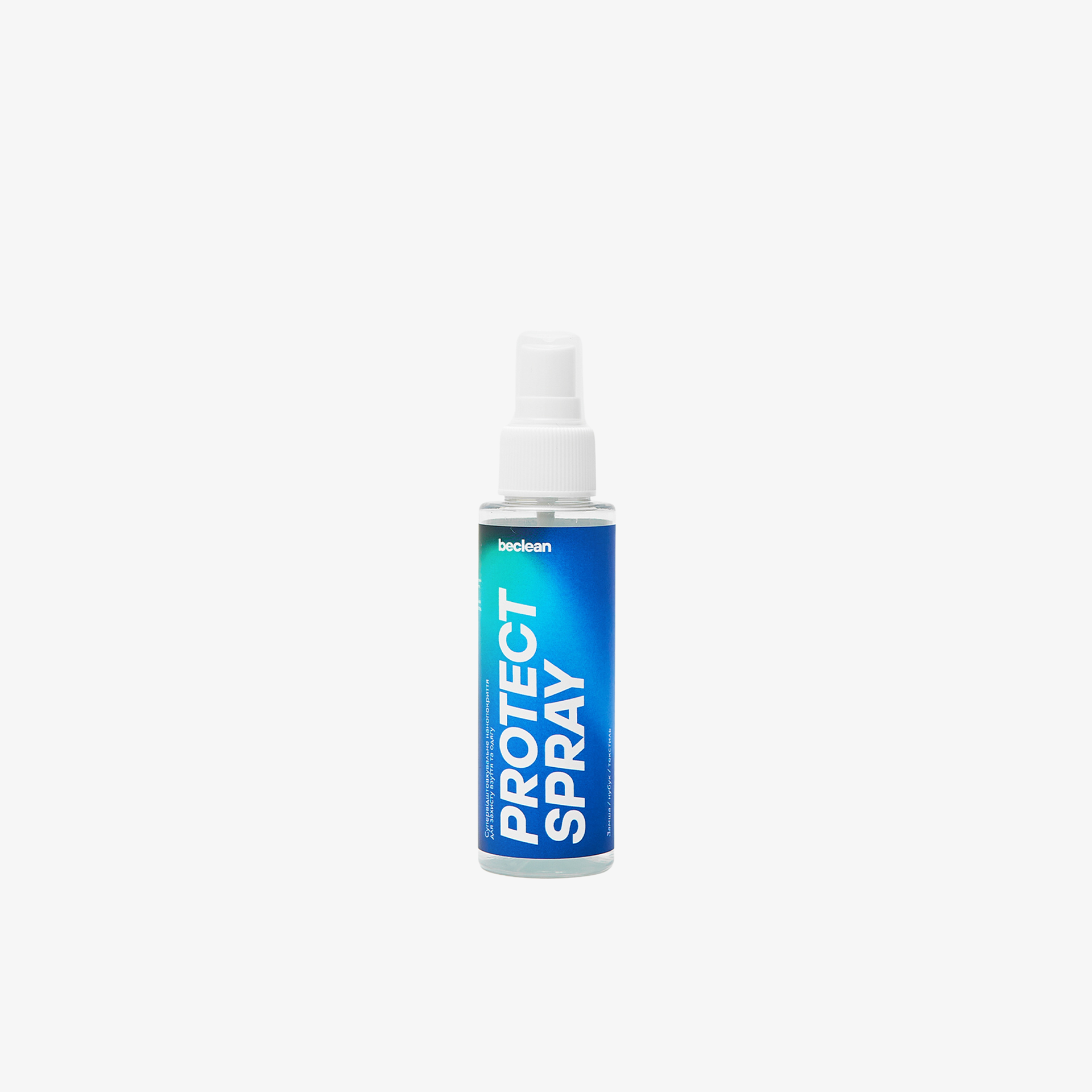 Супергідрофобний спрей для замші, нубуку та текстилю PROTECT SPRAY