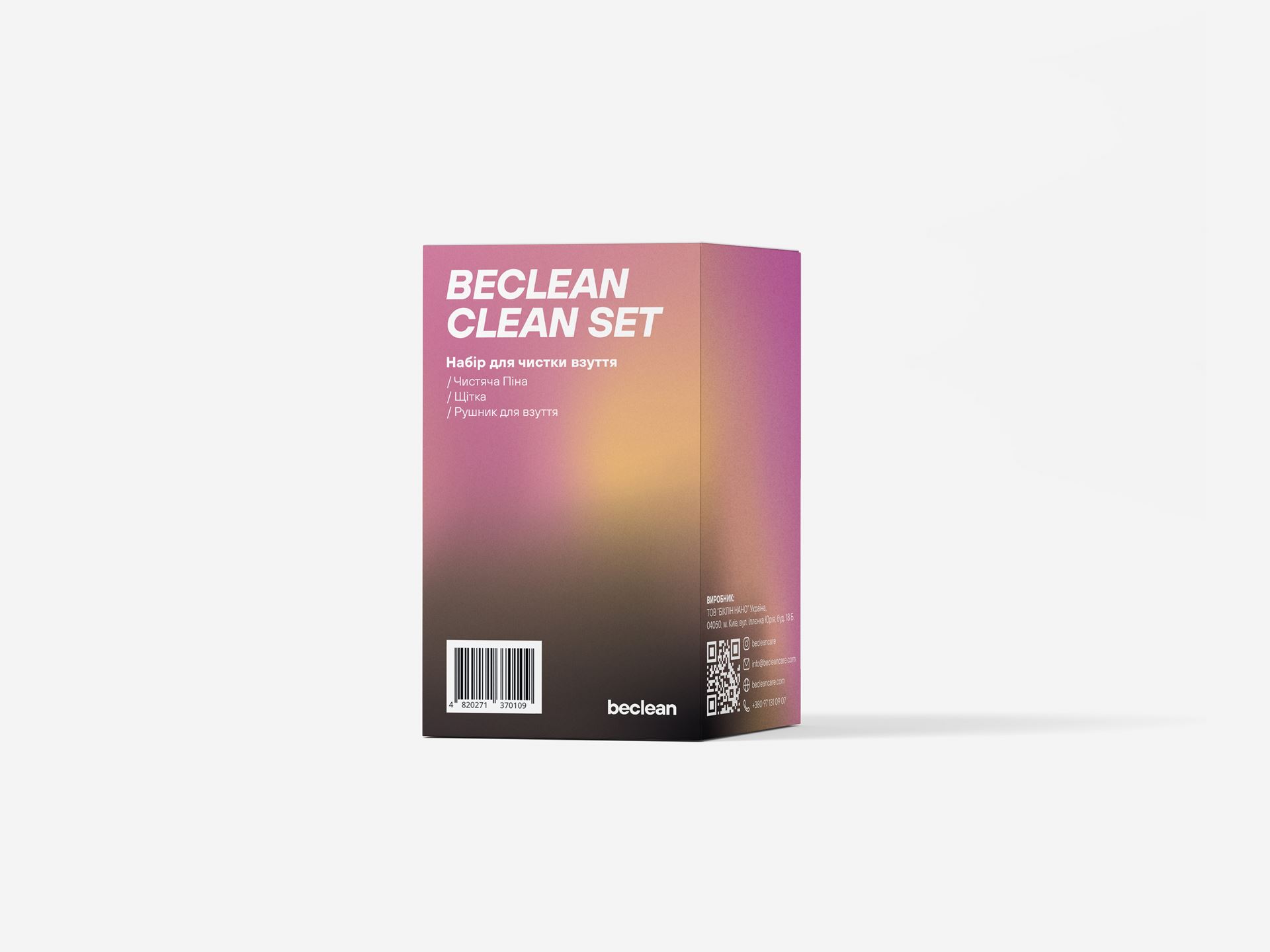 Набір для чищення взуття CLEAN SET