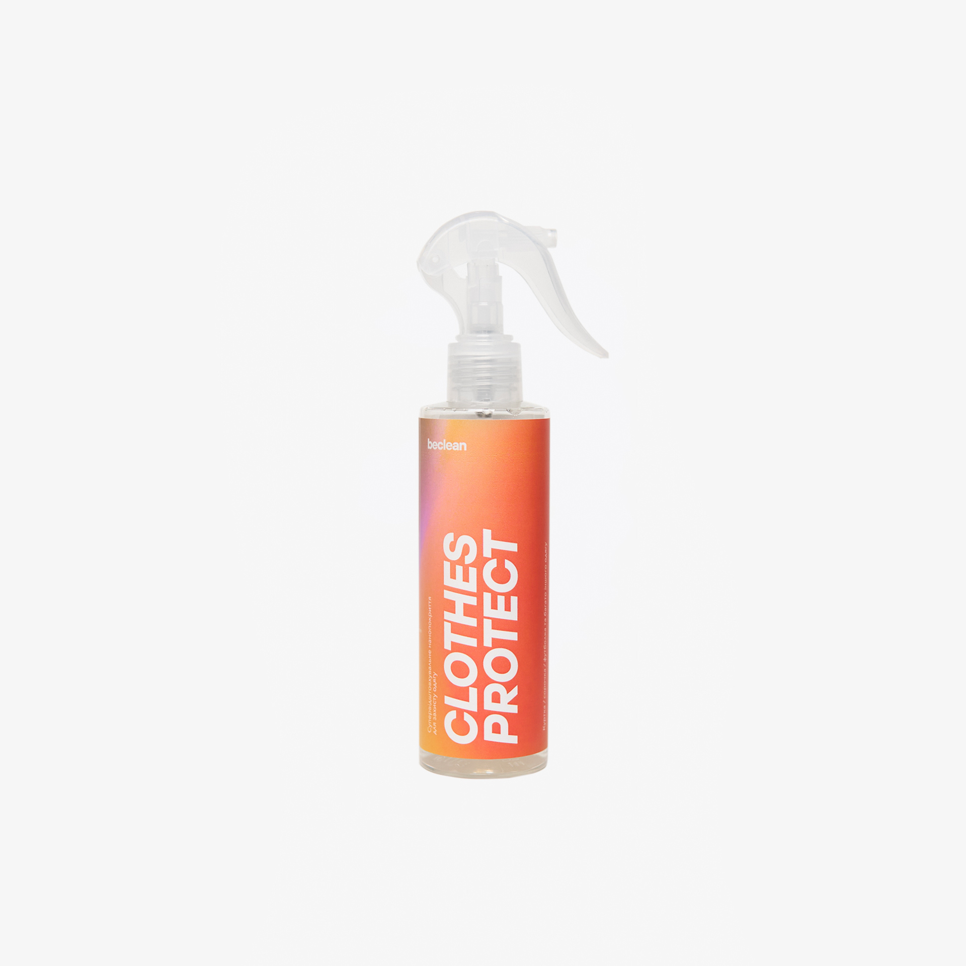 Супергідрофобний спрей для одягу CLOTHES PROTECT