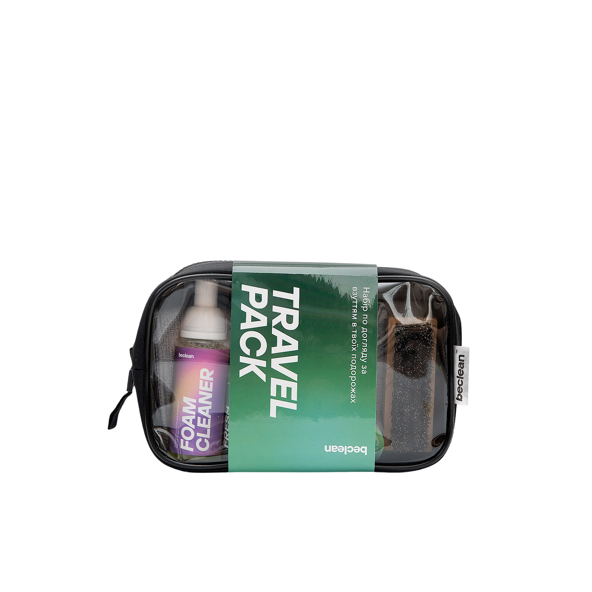 Набір для подорожей TRAVEL PACK