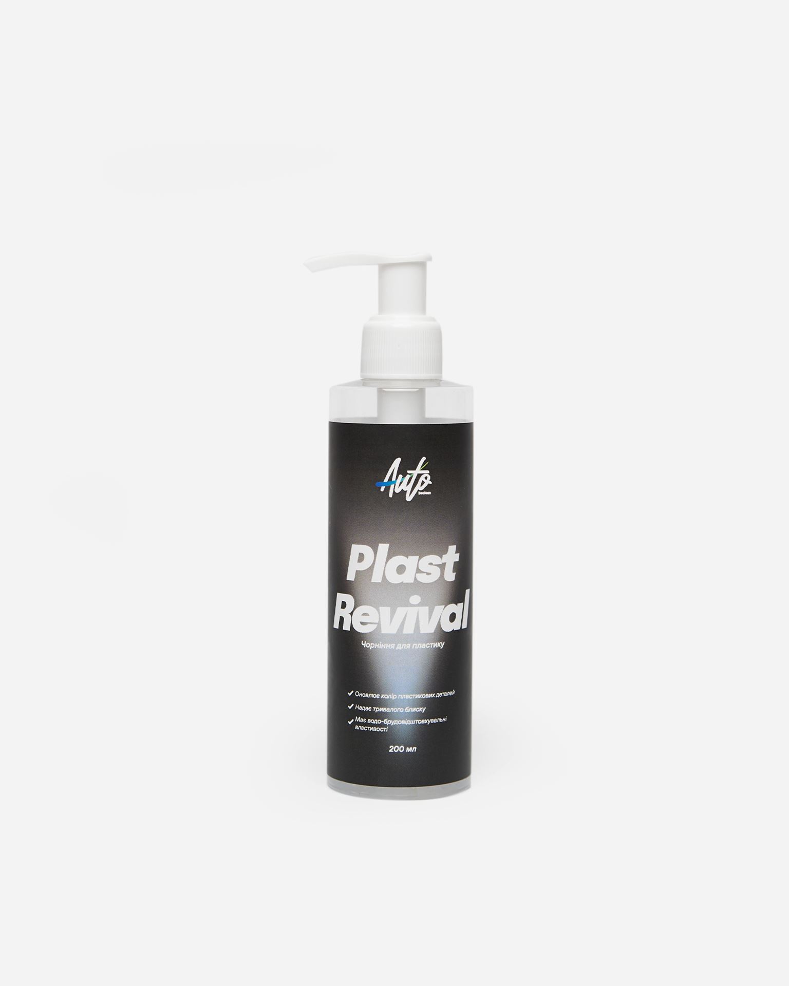 Чорніння зовнішнього пластику PLAST REVIVAL