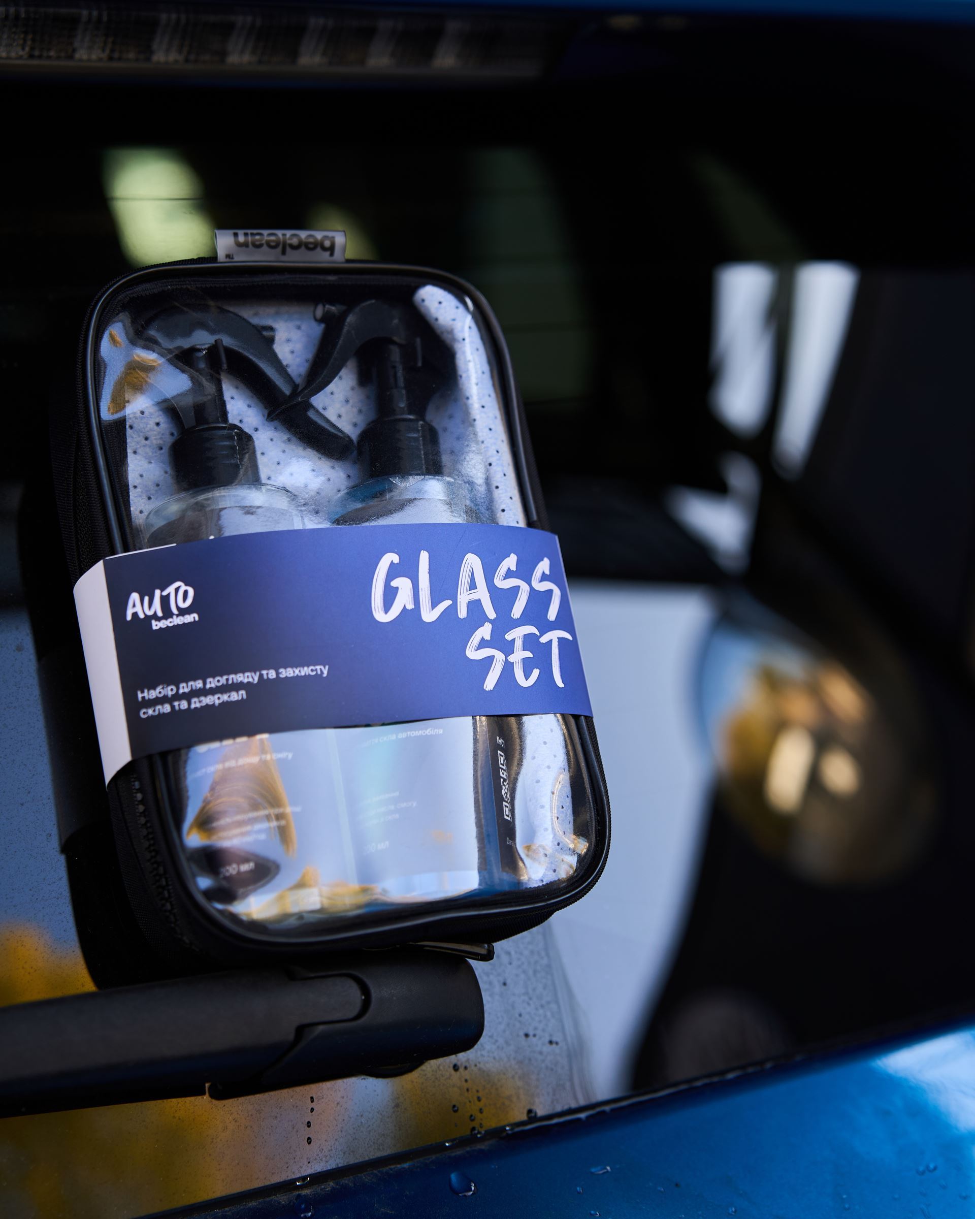 Набір для догляду за склом GLASS SET