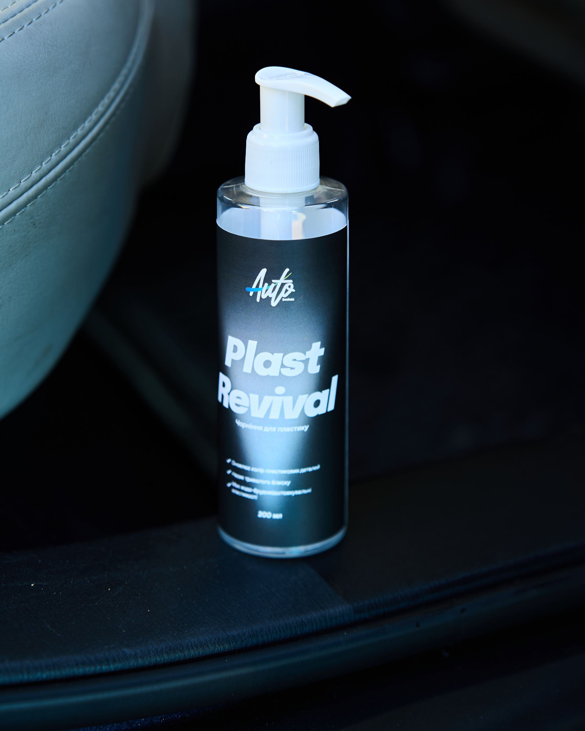 Чорніння зовнішнього пластику PLAST REVIVAL