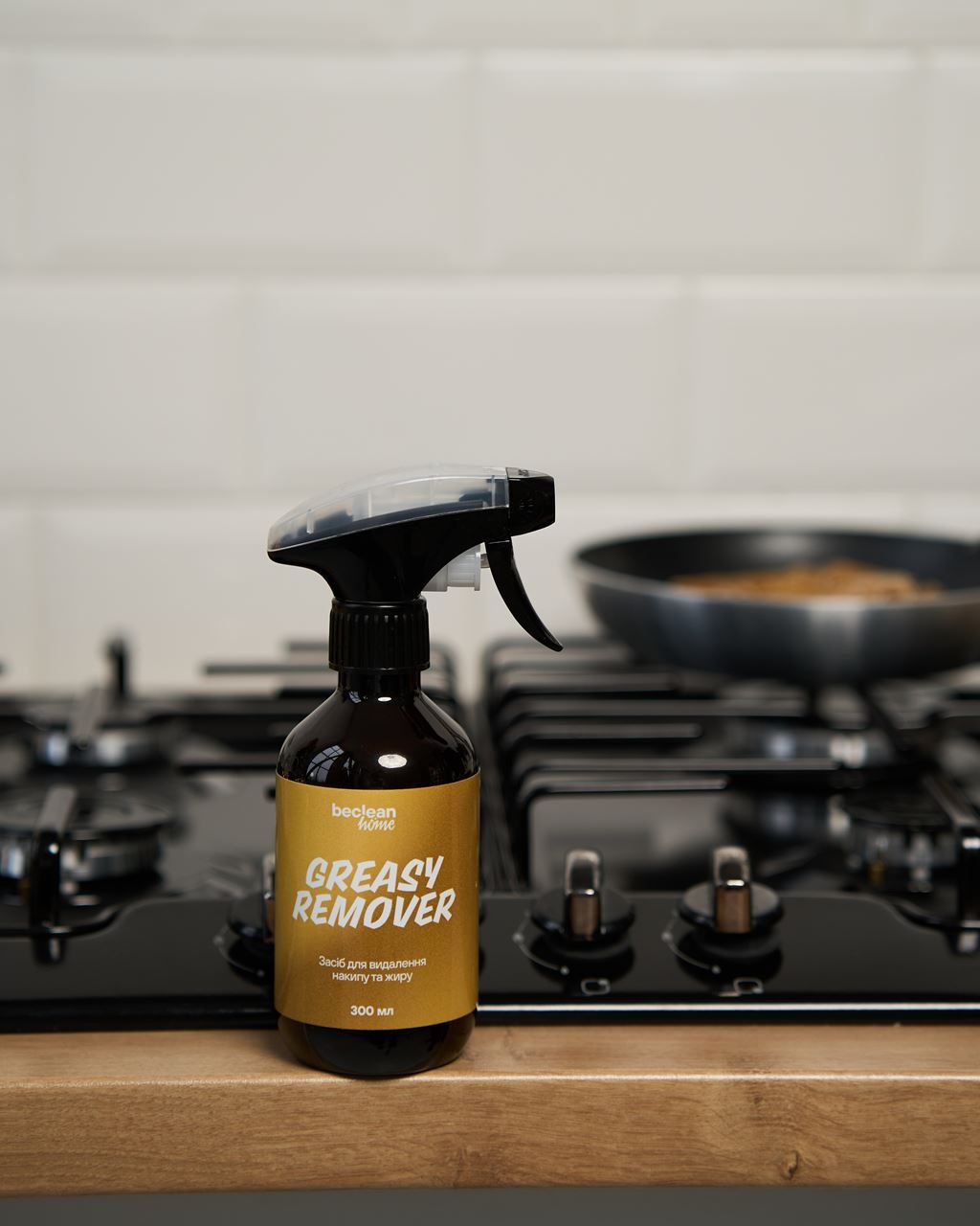 Засіб для видалення накипу та жиру - GREASY REMOVER