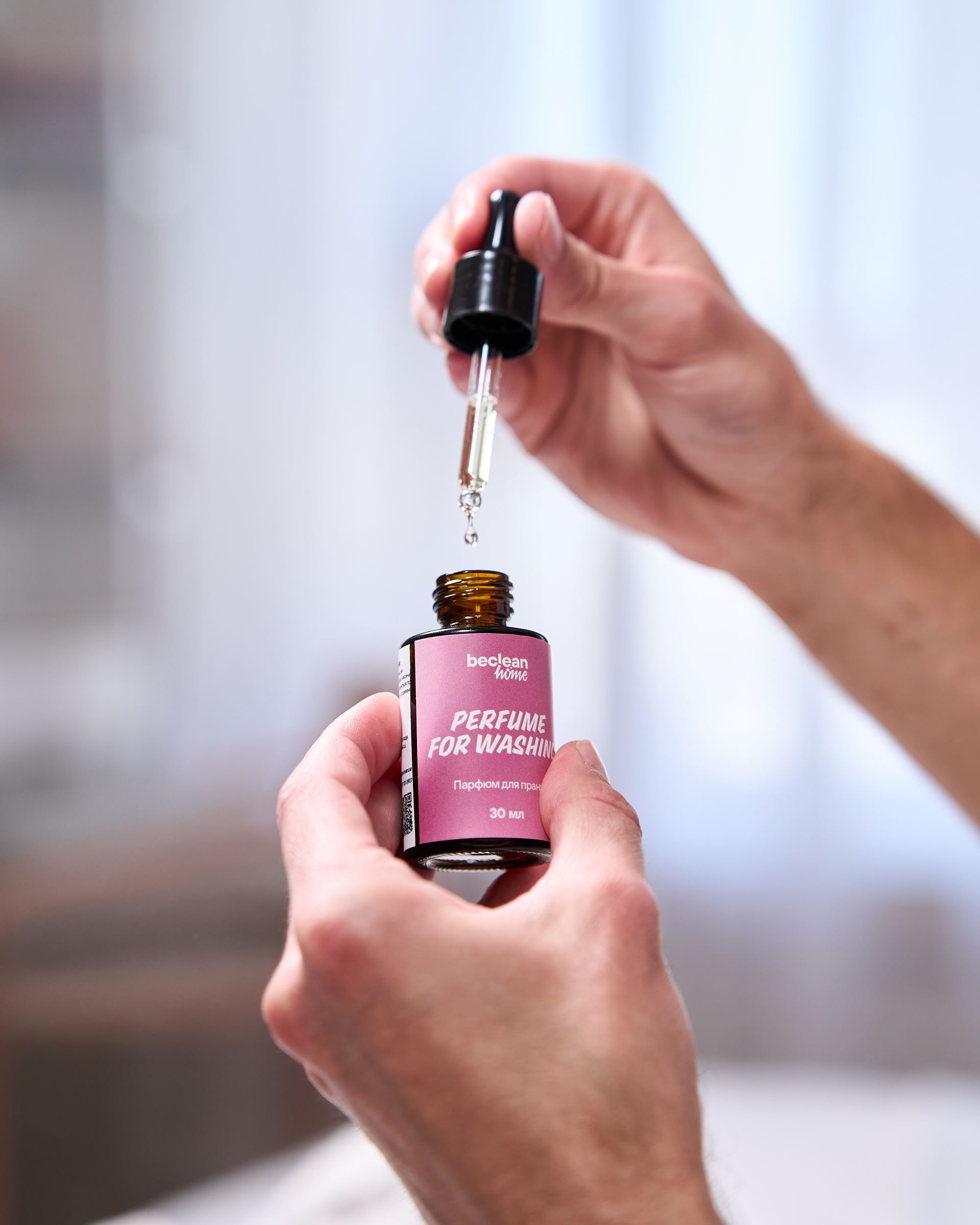 Парфюм для прання - PERFUME FOR WASHING