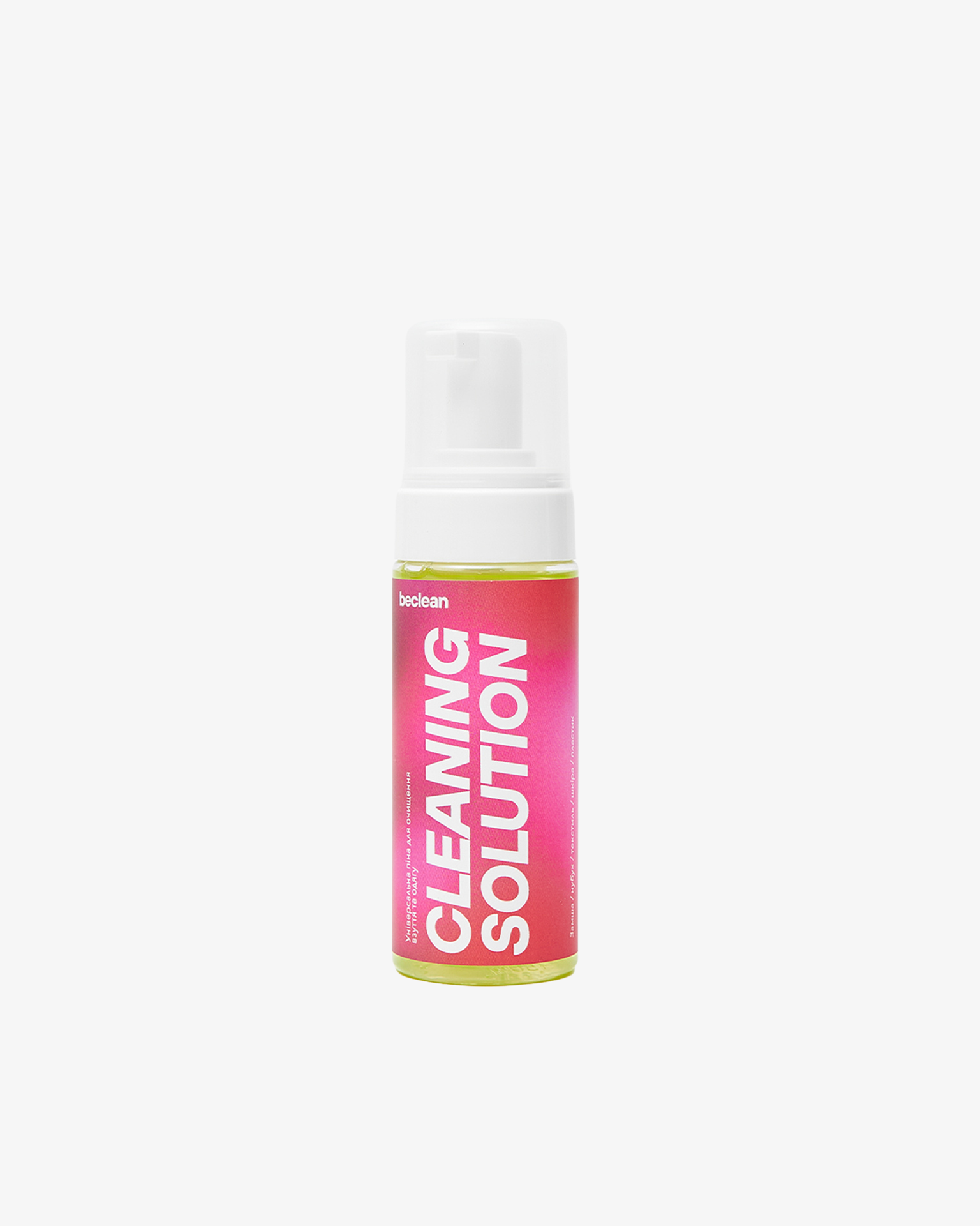 Посилений чистячий засіб для підошви CLEANING SOLUTION