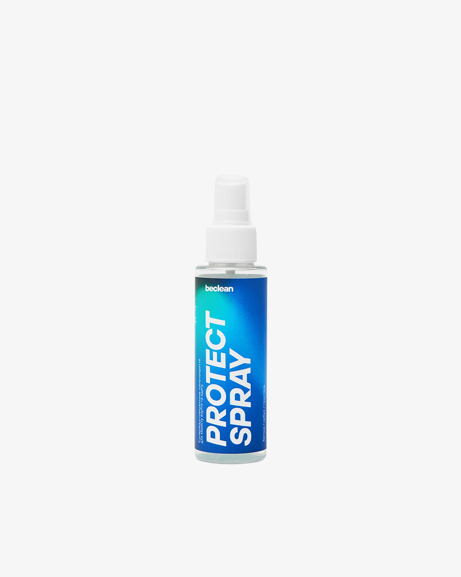 Супергідрофобний спрей для замші, нубуку та текстилю PROTECT SPRAY