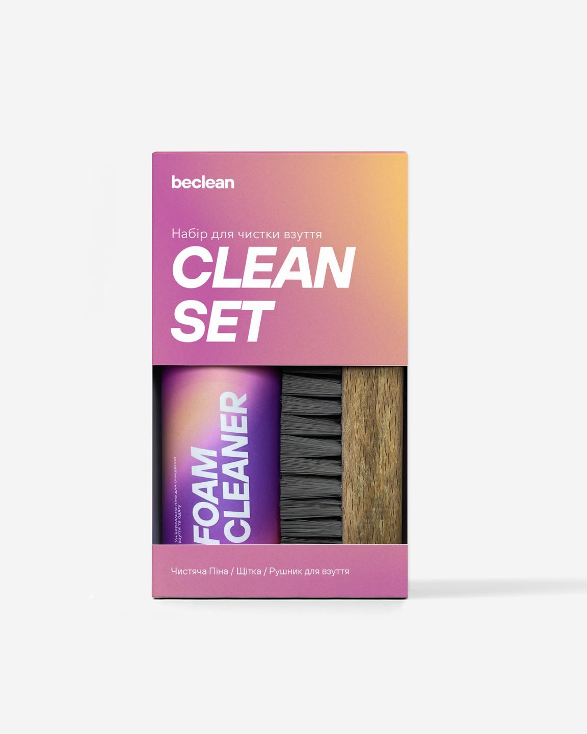 Набір для чищення взуття CLEAN SET